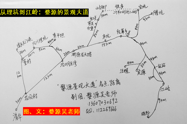 福鼎磻溪油坑人口_福鼎磻溪地图(2)