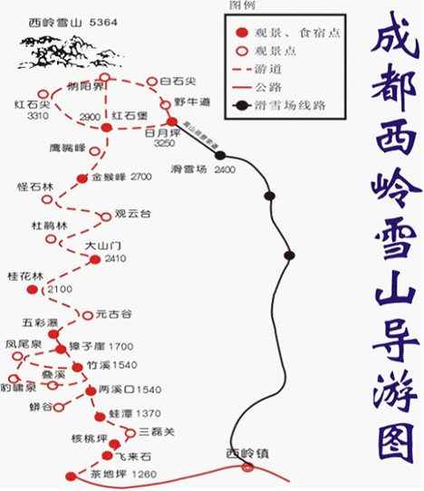 西岭雪山/大邑/11月 70顶 24788/86 482013-12-04 17:55:40