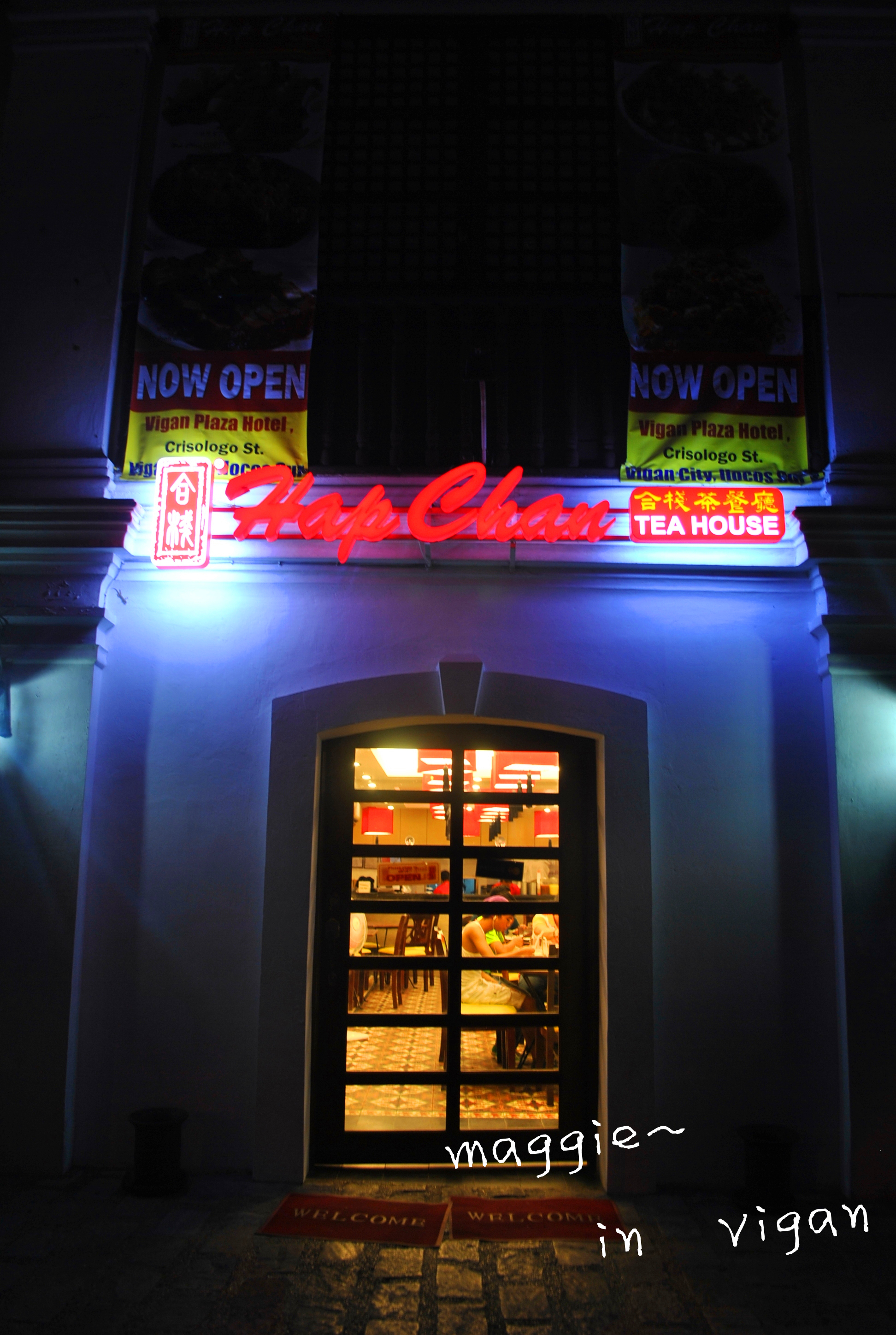 菲律宾美食-Hap Chan