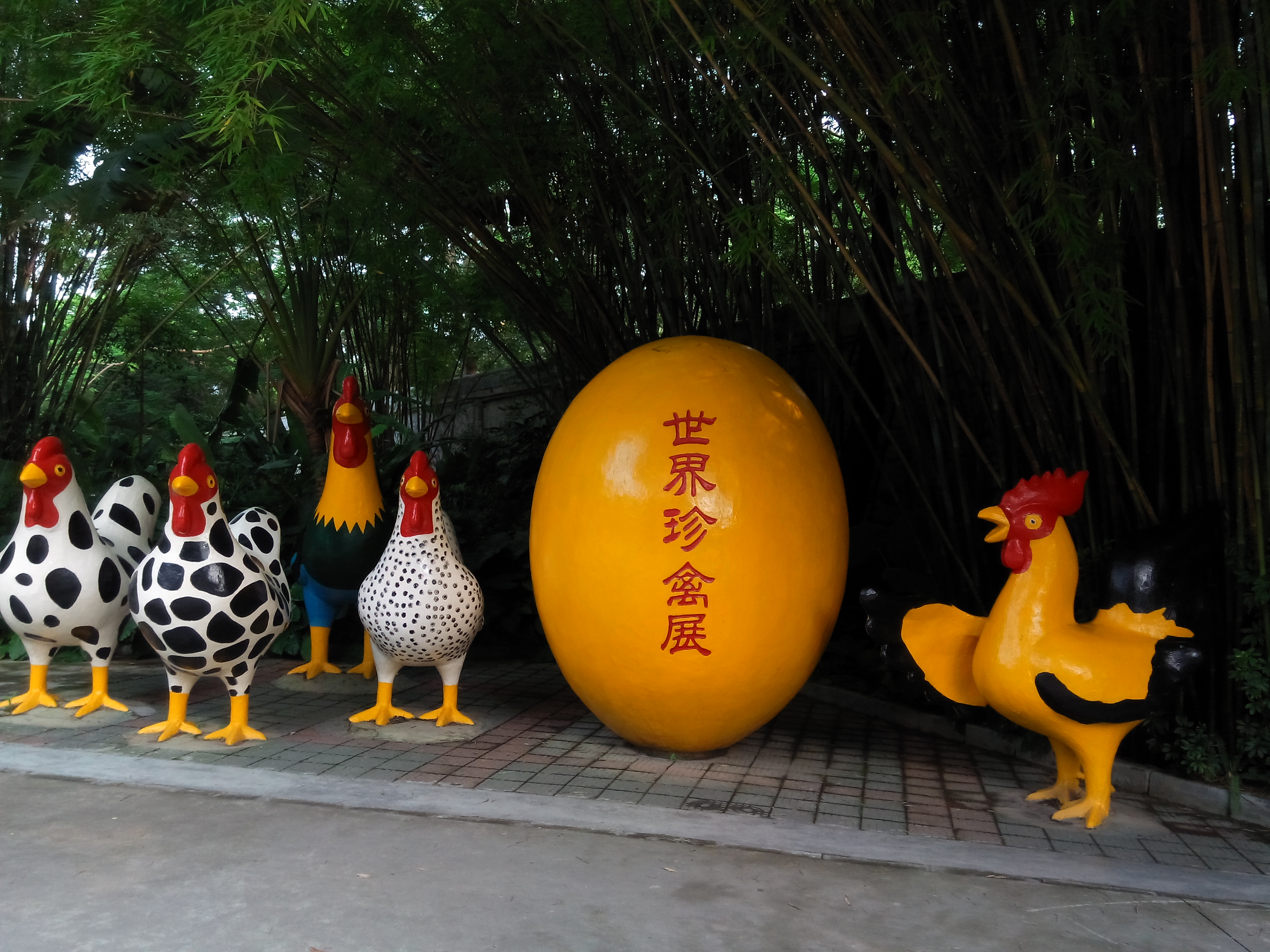 深圳野生动物园(快速出票/耳廓狐乐园/金丝猴岛/熊出没)