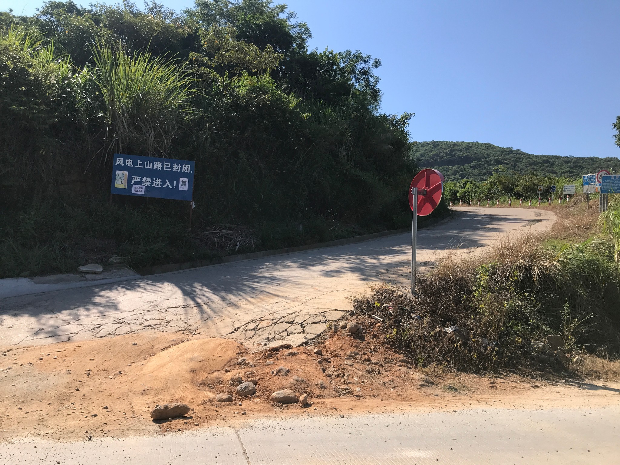 浮山岭旅游风景区