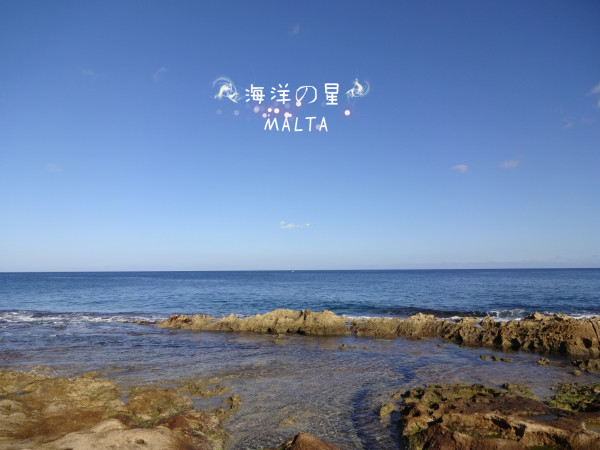 海洋之心马耳他~~(可以用脚丈量的国家),马耳