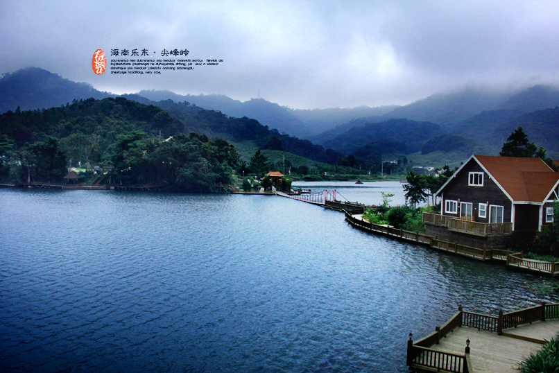 尖峰岭，台风扫过海南龙沐湾