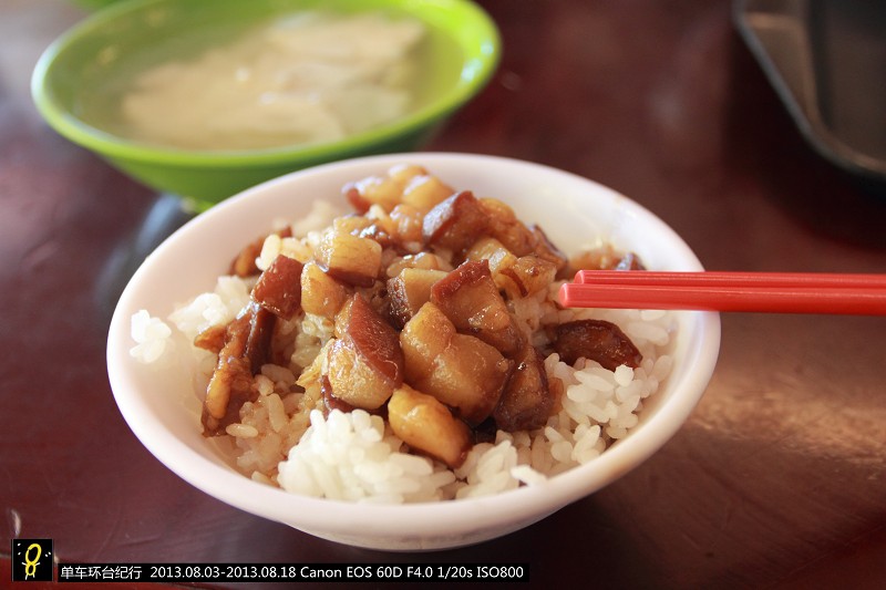 台中美食-财神爷卤肉饭