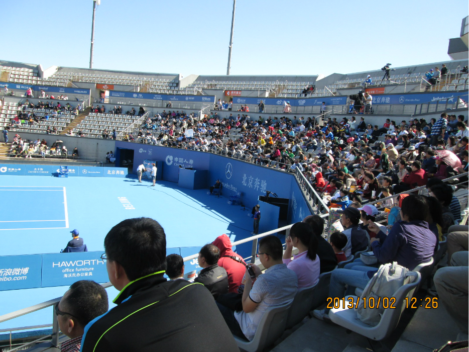 北京娱乐-国家网球中心