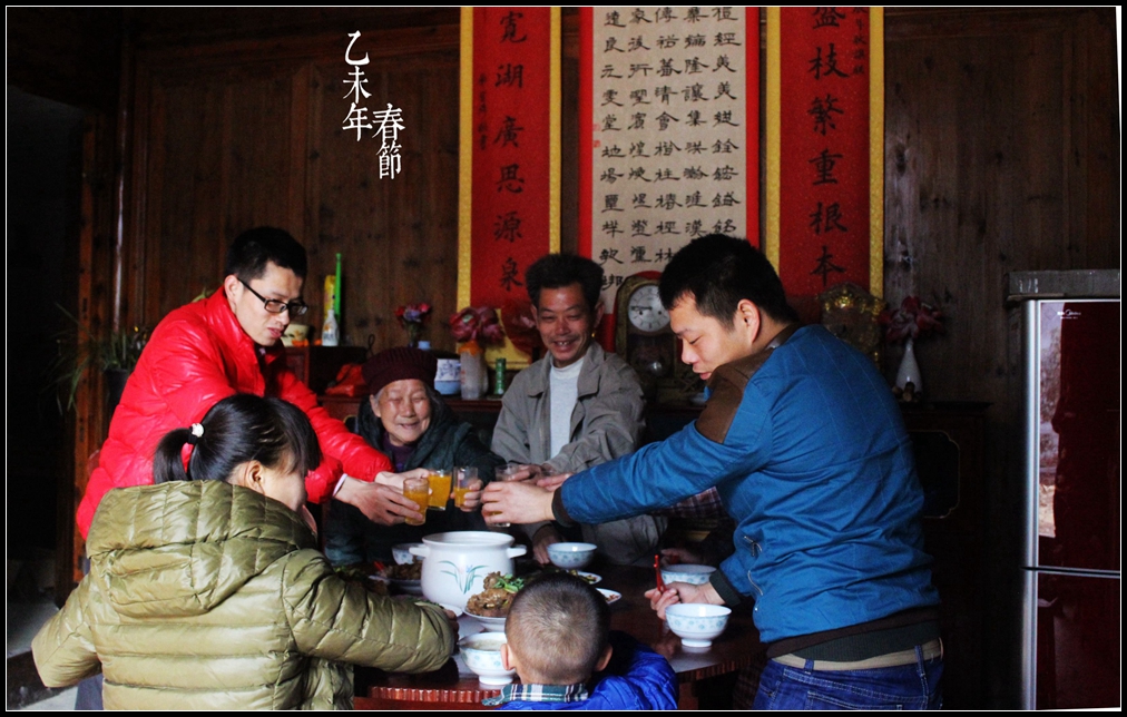 太山小隐 · 南园春节