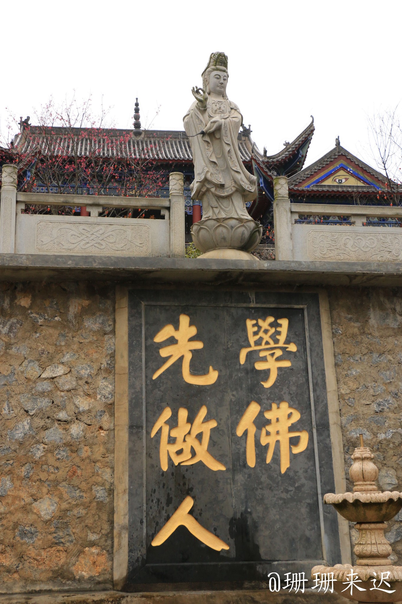 韶关,超出想象的东华寺