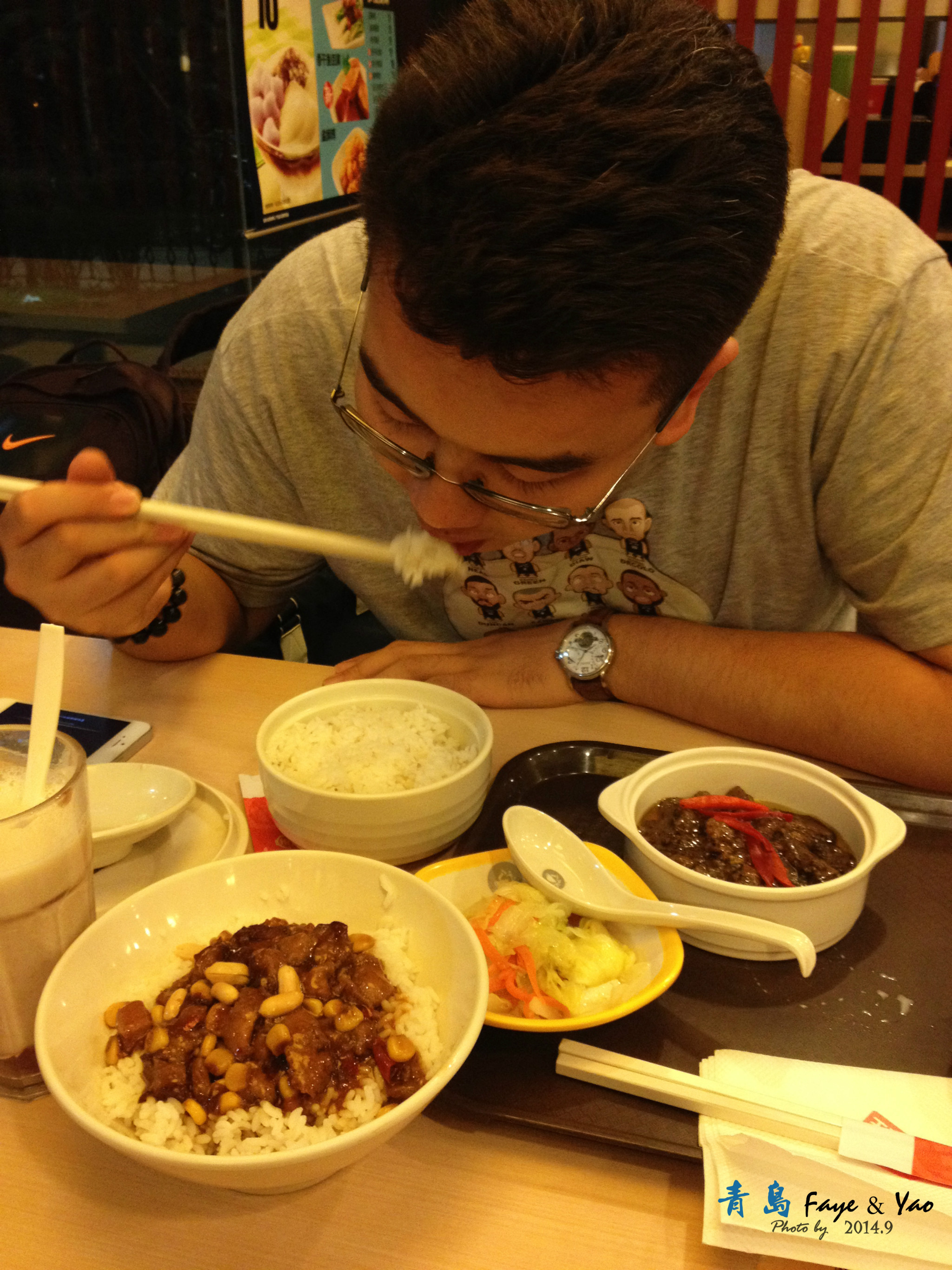 青岛美食-永和大王(润城店)