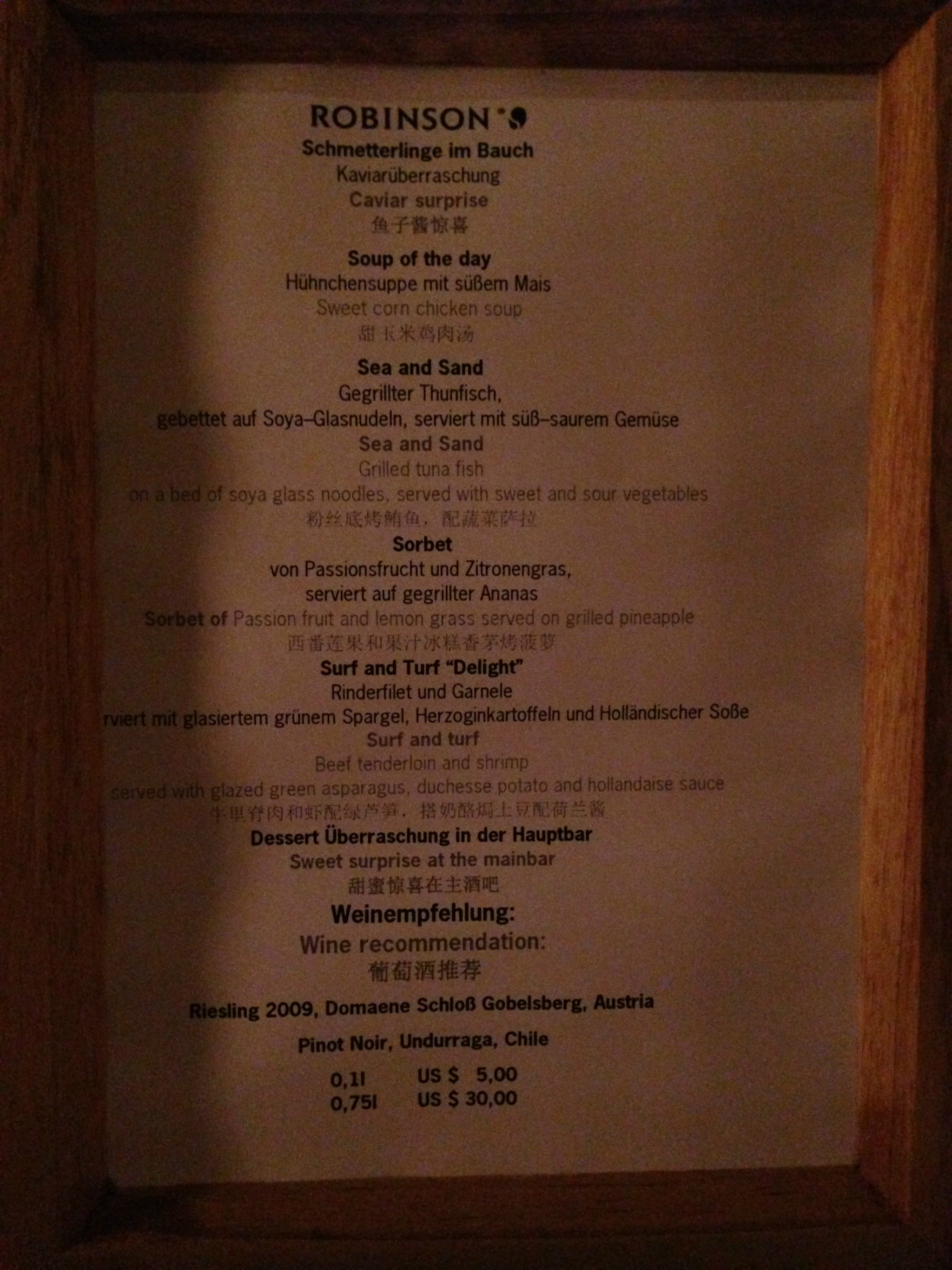 马尔代夫美食-Main Restuarant