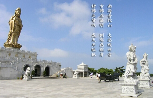 普陀山门票多少钱，普陀山门票价格，普陀山票价 