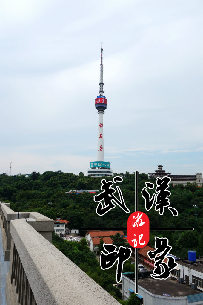 。据《吕氏春秋》、《列子》等记载,俞伯牙于该处偶遇钟子期,弹奏一曲《高山流水》,伯牙视子期为知音,并相约一年后重临此地。不料,一年后伯牙依约回来,却得知子期经已病故,伯牙悲痛之余,从此不复鼓琴。