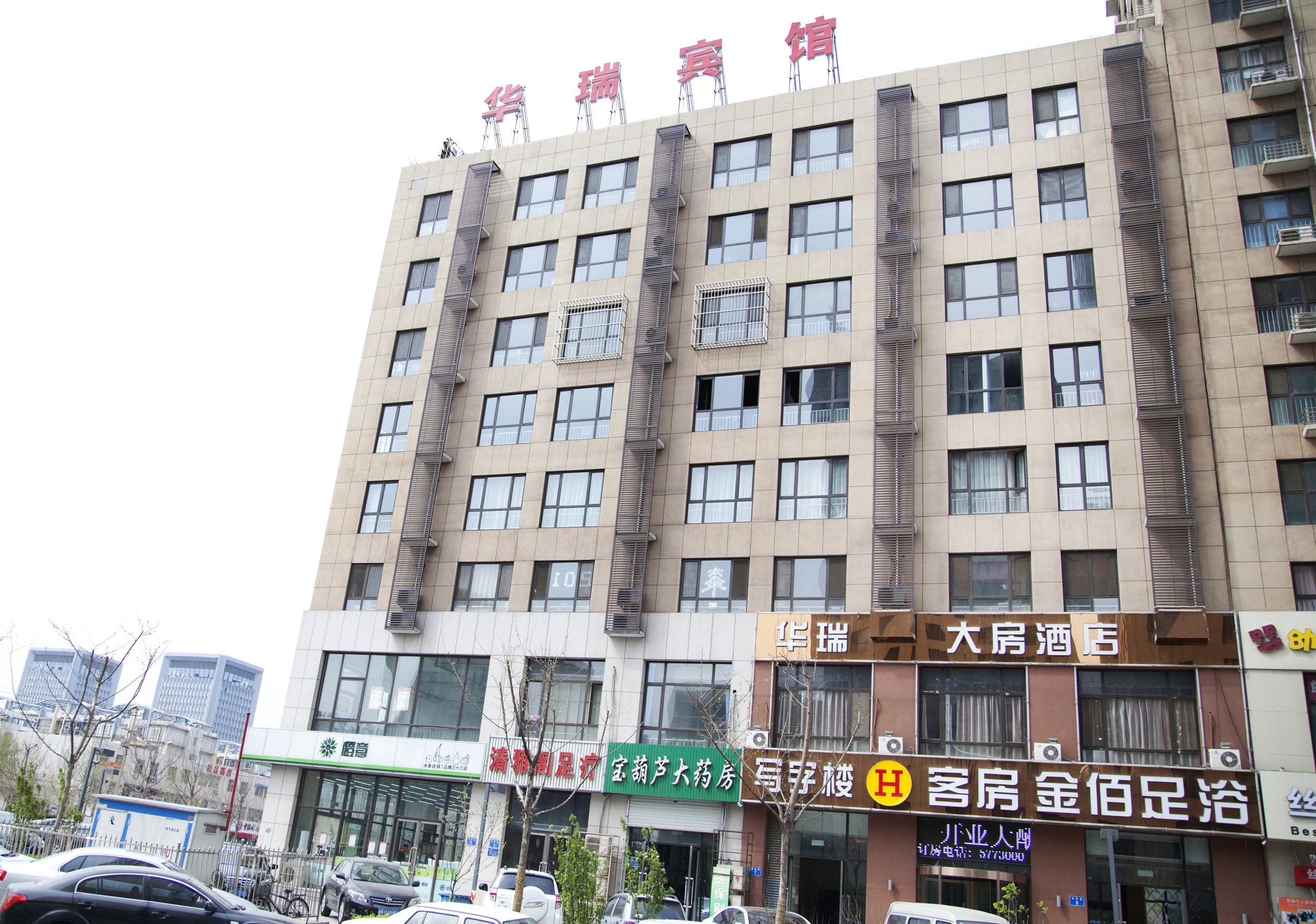 唐山华瑞大房酒店