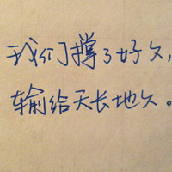几度夕阳