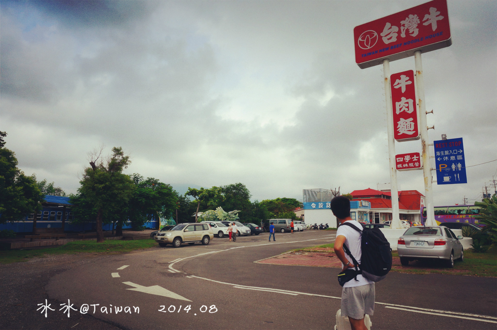 台湾美食-台湾牛四学士姐妹牛肉面