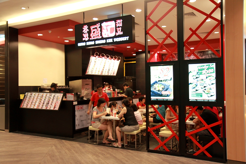 新加坡美食-Hong Kong Sheng Kee Dessert(Changi Airport)