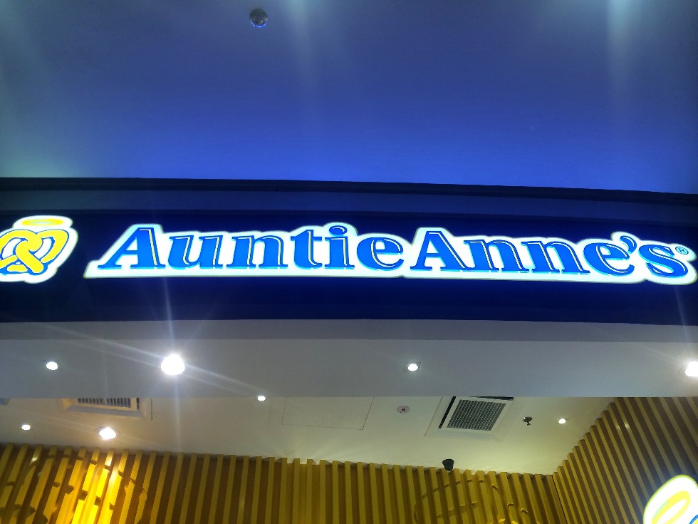 吉隆坡美食-Auntie Anne's