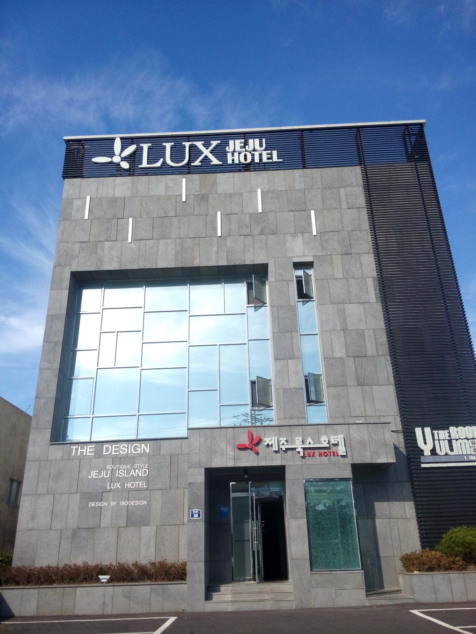 济州岛人均_韩国济州岛图片(3)