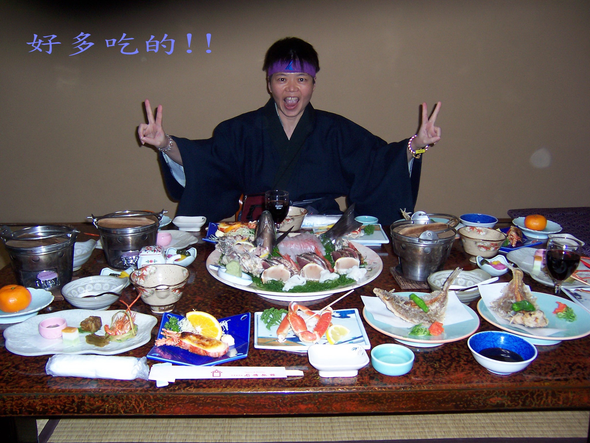 【伊豆市图片】