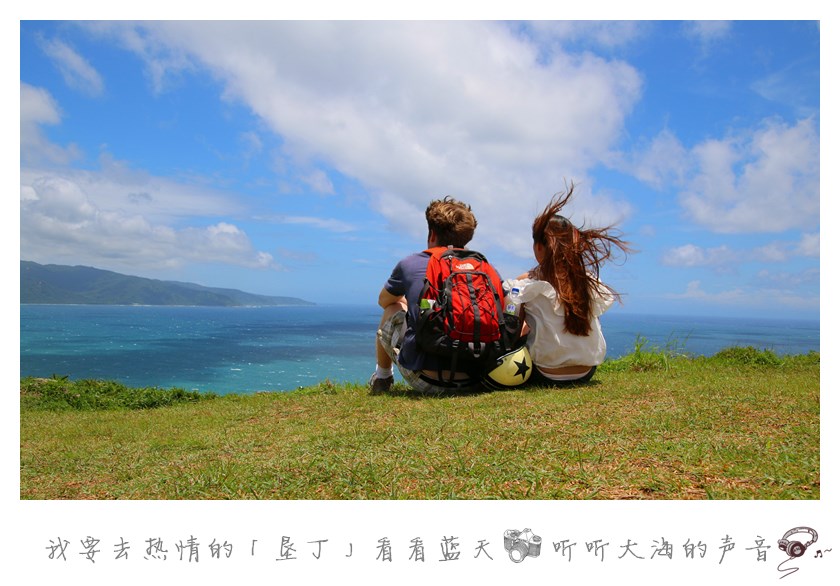 我们大手La小手❤一起环岛+旅行（台湾环岛超...