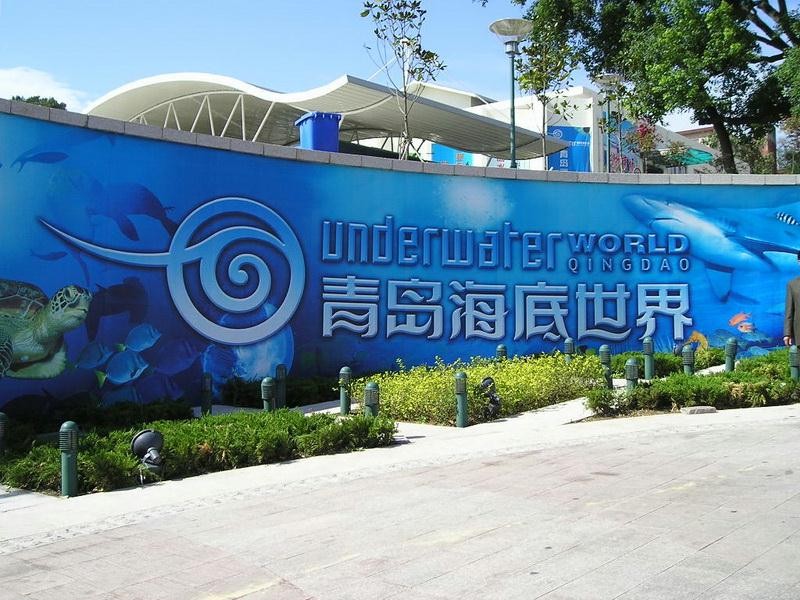 toto带你游青岛,多图,详细,海量,附微信免费讲解,不见面谢谢.