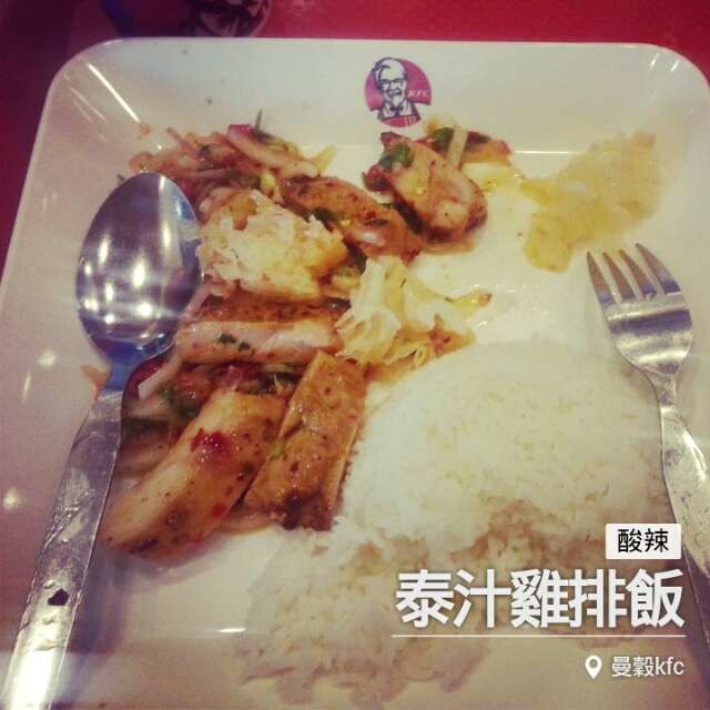 曼谷美食-肯德基