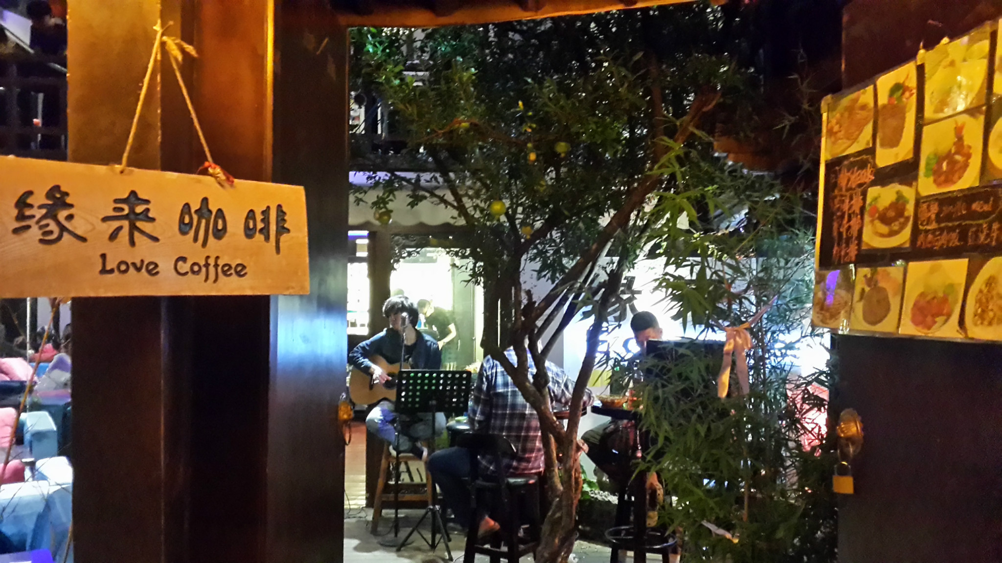 丽江娱乐-缘来咖啡