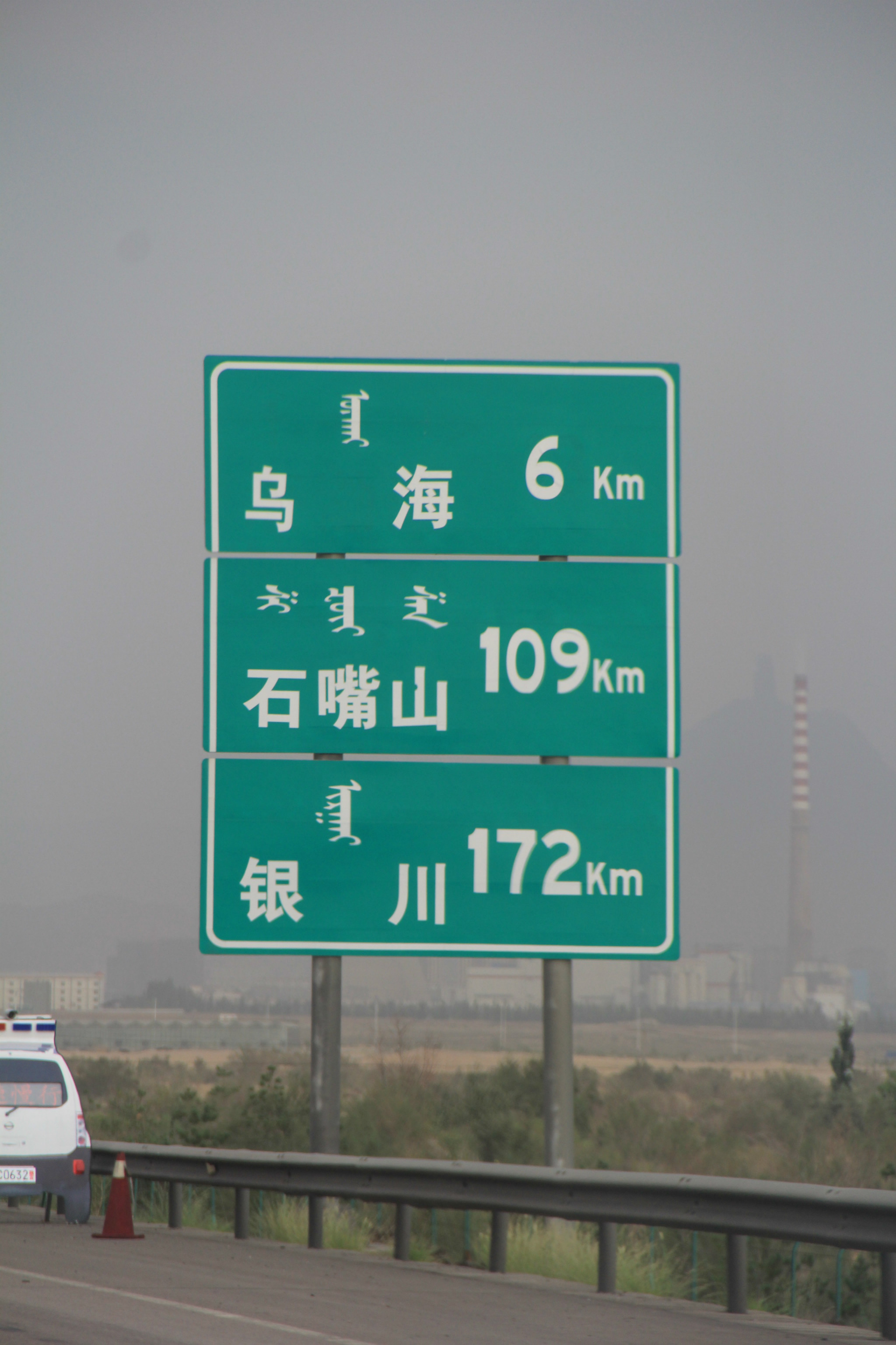 暑假 去西北玩耍：天津芦台——银川——腾格里沙漠——云冈石窟_游记