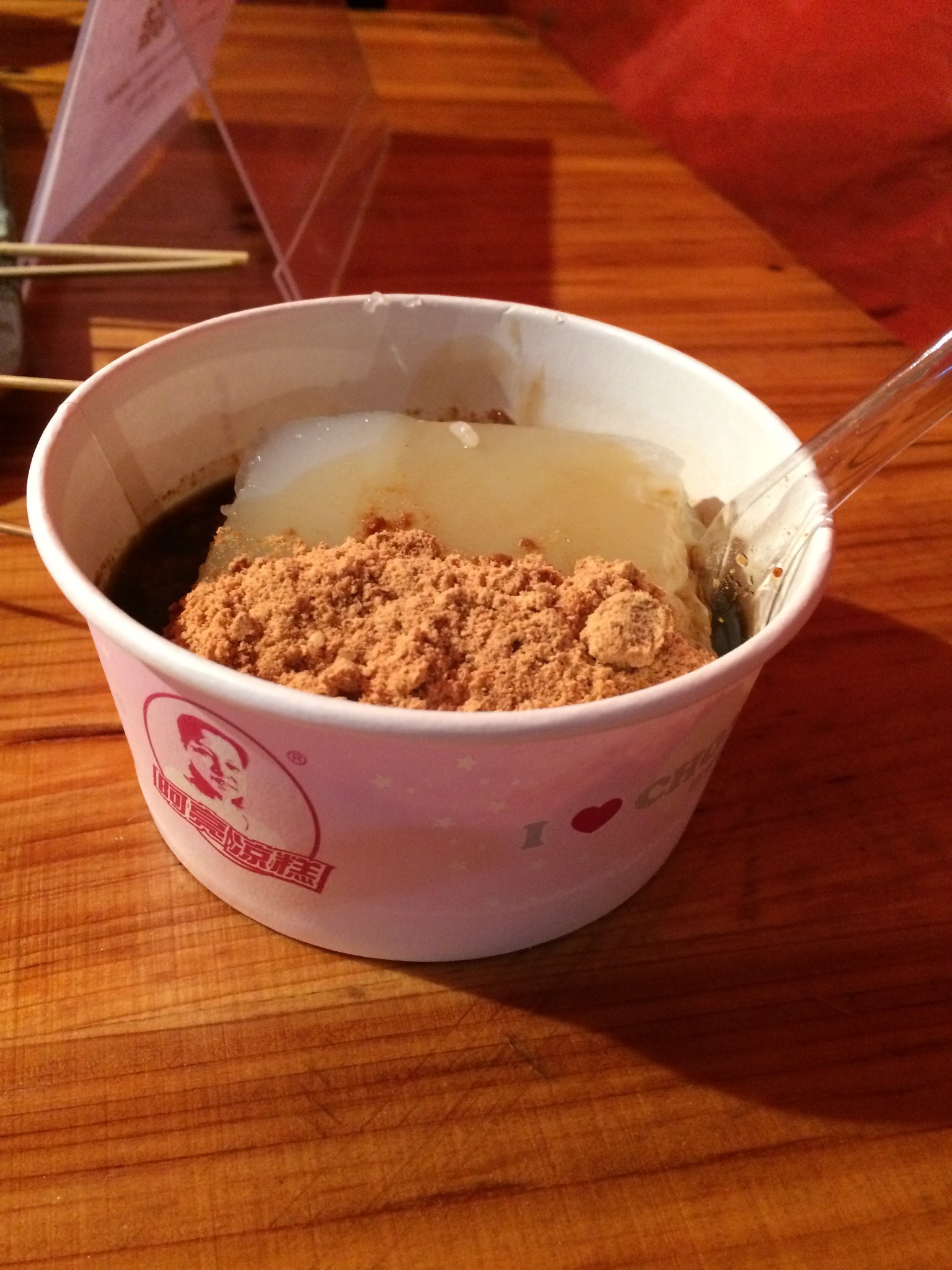 重庆美食-阿亮凉糕