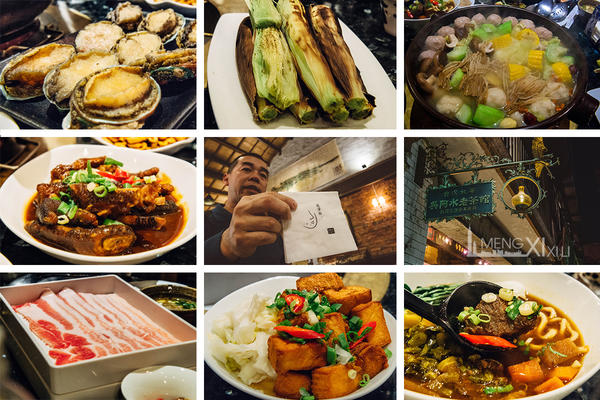 台北娱乐-吴阿水老茶馆