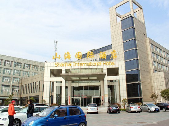 连云港山海国际酒店