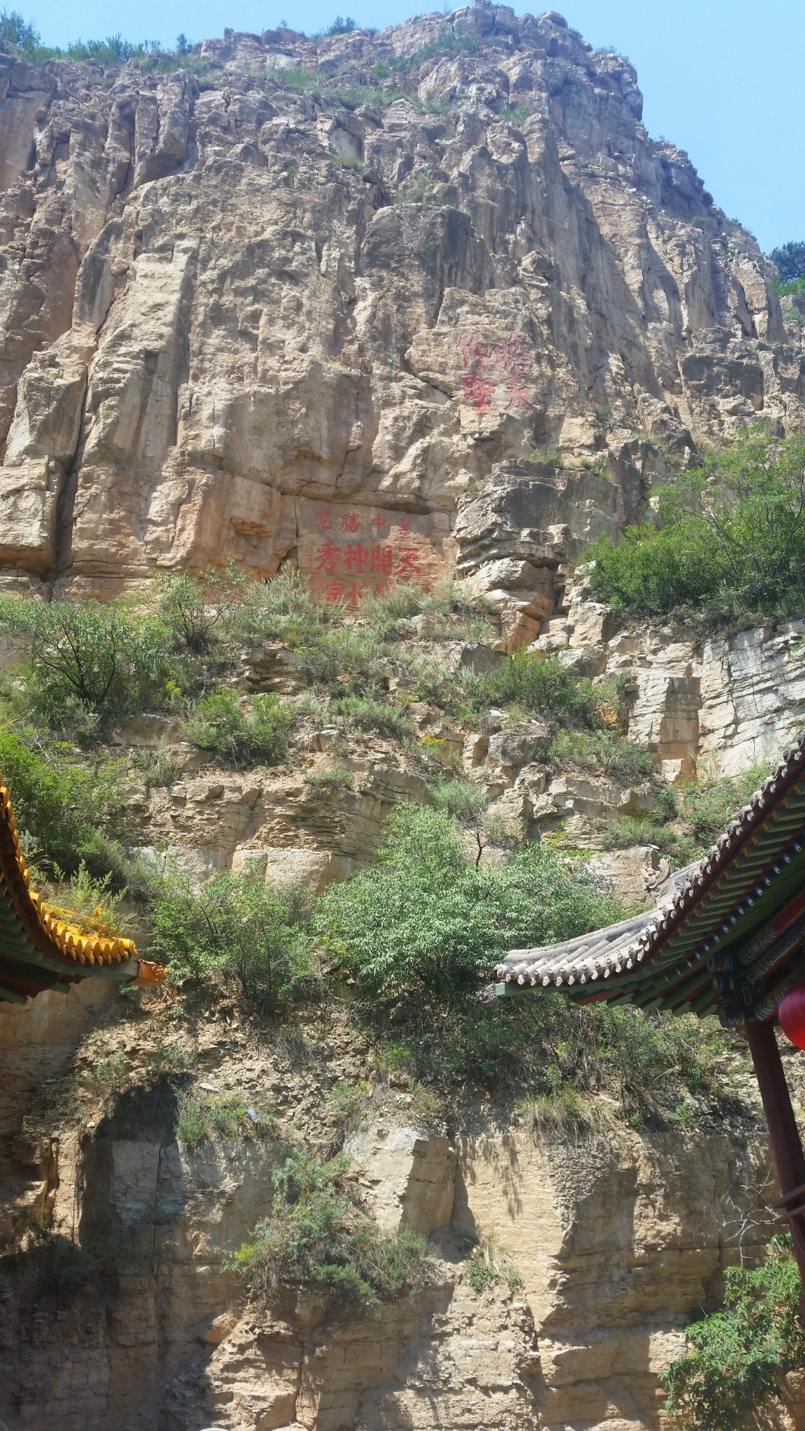 北岳——大美恒山,恒山旅游攻略 - 马蜂窝