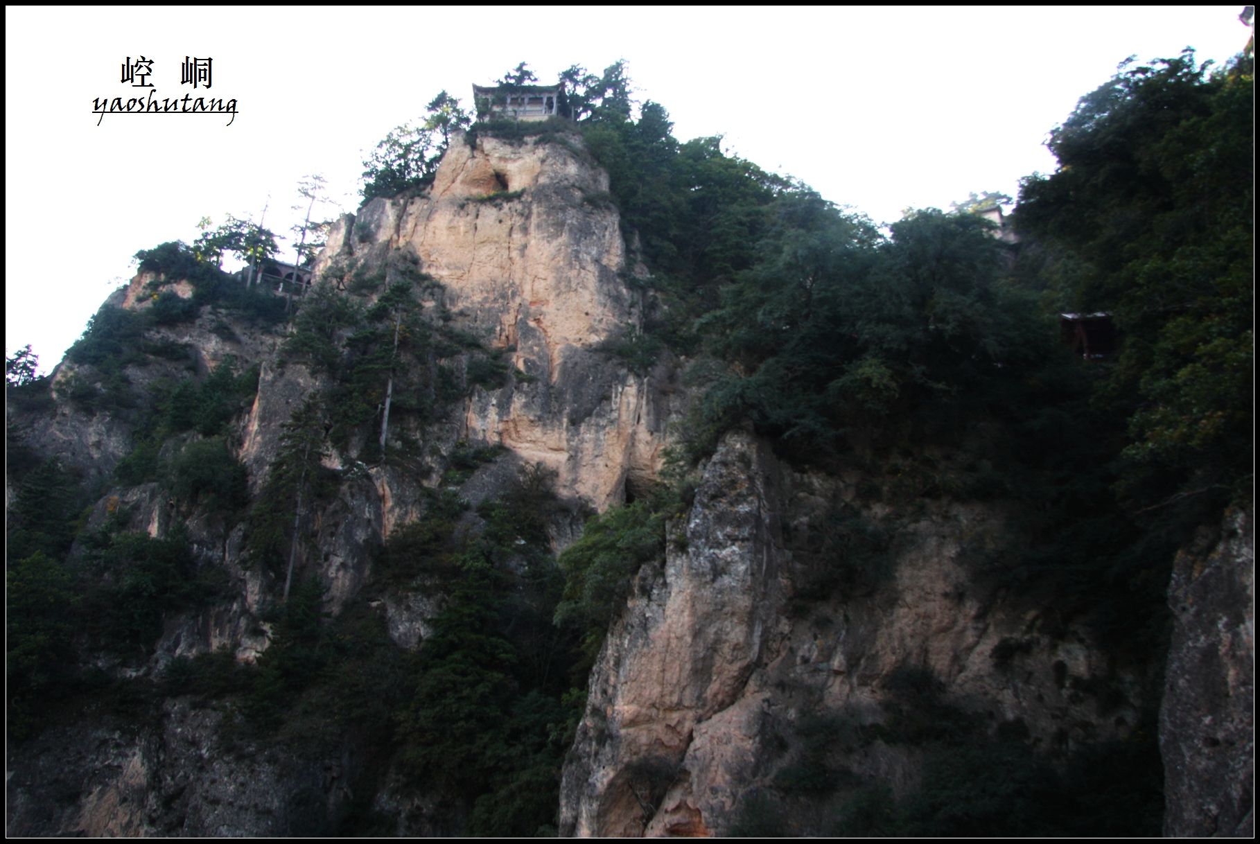 #消夏计划#“天下道教第一山”----崆峒山