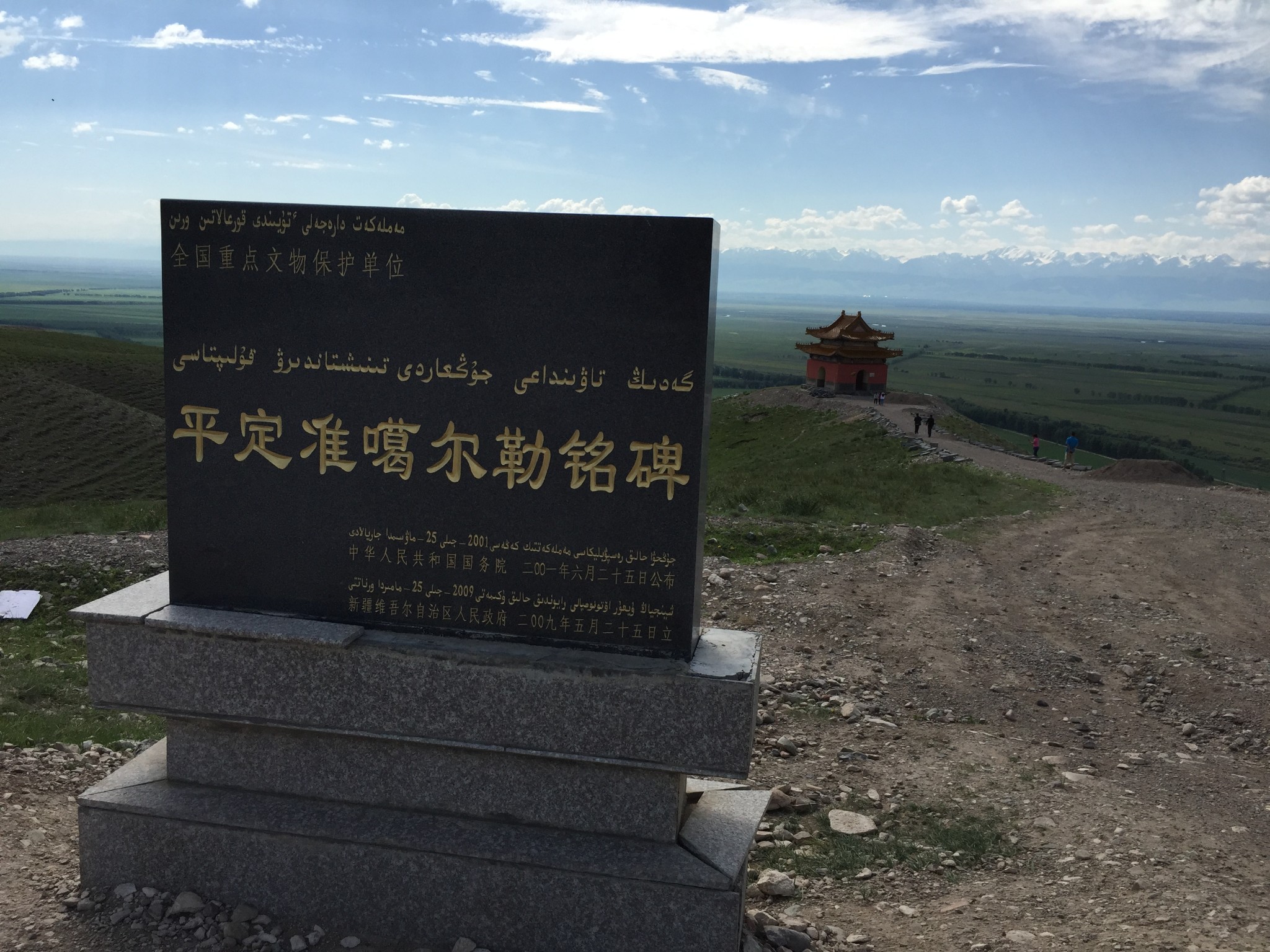 2015.07.03 伊犁昭苏之格登碑_游记