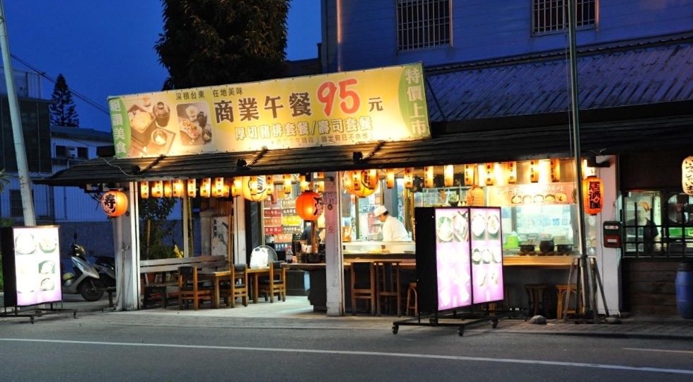 台湾美食-Gee Izakaya-Bar&Grills