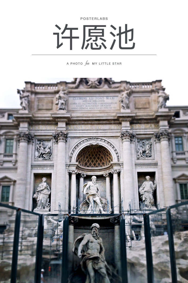 2015年法瑞意21日自助游行程安排