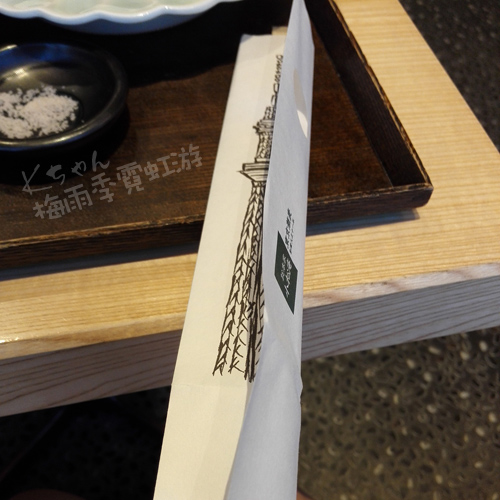 东京美食-Komatsuansouhonke