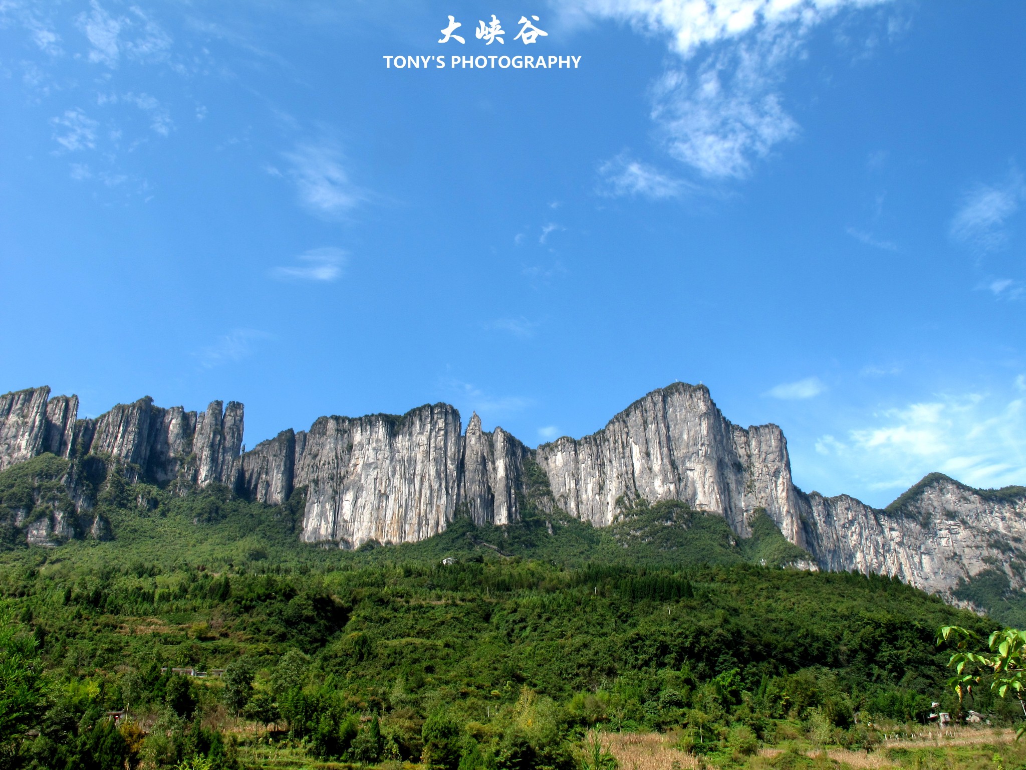闯峡谷，探溶洞 —— 国庆三天两夜鄂西行_游记