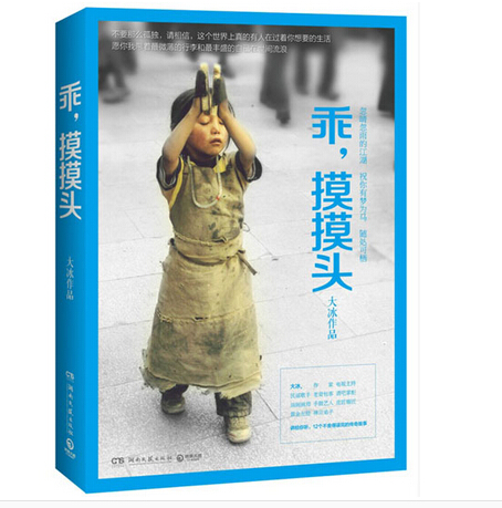几本关于旅行的书，喜欢旅行的你一定要看！ 