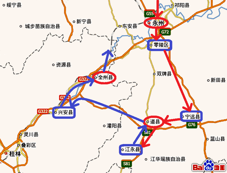 2015年10月22日-29日，湘桂8日“4地+1路”自由...