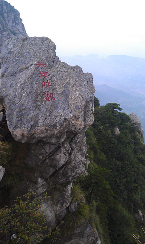 泽哥出差带你看世界——不识庐山真面目 只缘身在此山中~(庐山一日游)