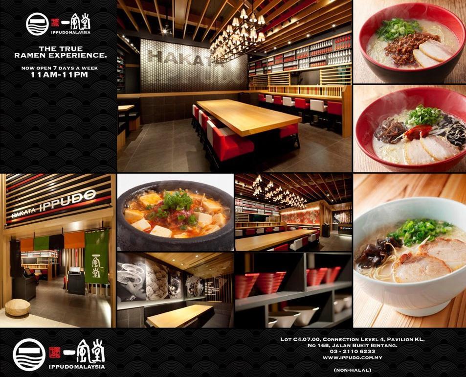 吉隆坡美食-一风堂