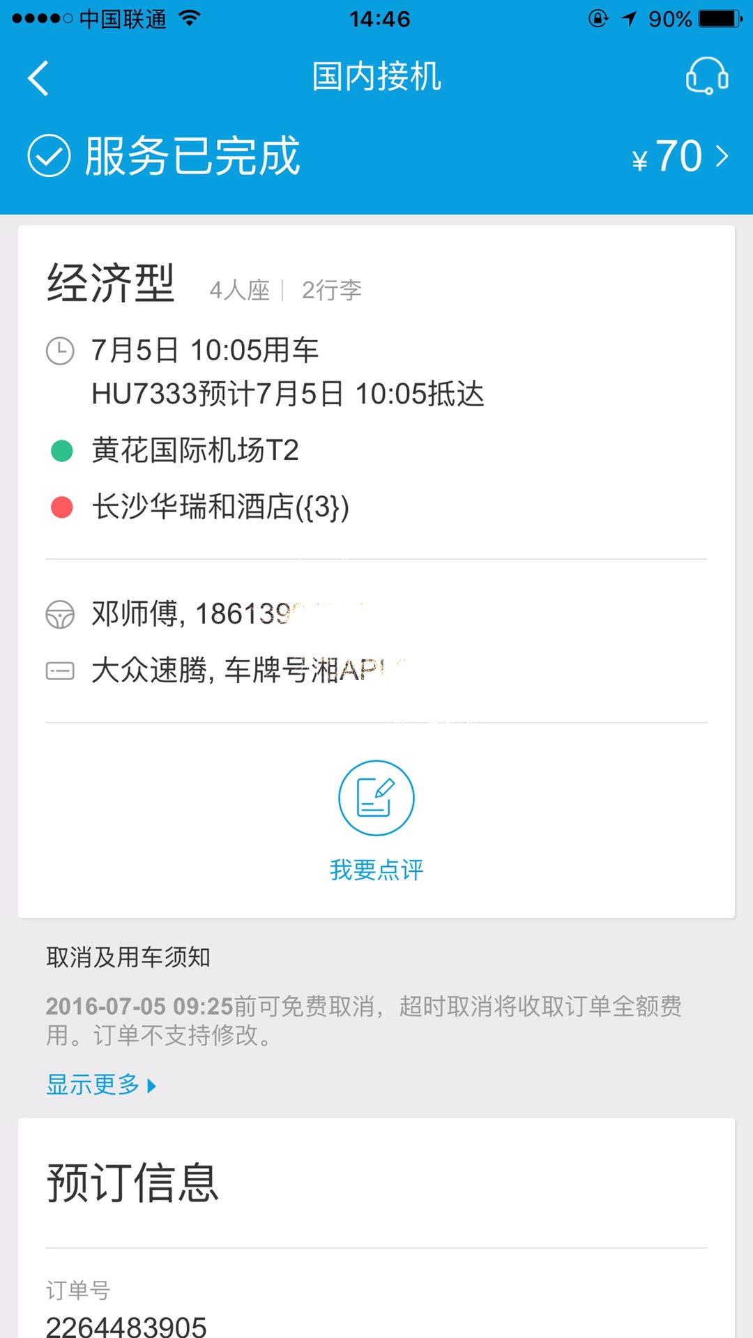wKgBpVhsnViAFMt9AAO1kFFItjM11.jpeg?imageView2%2F2%2Fw%2F600%2Fh%2F600%2Fq%2F90