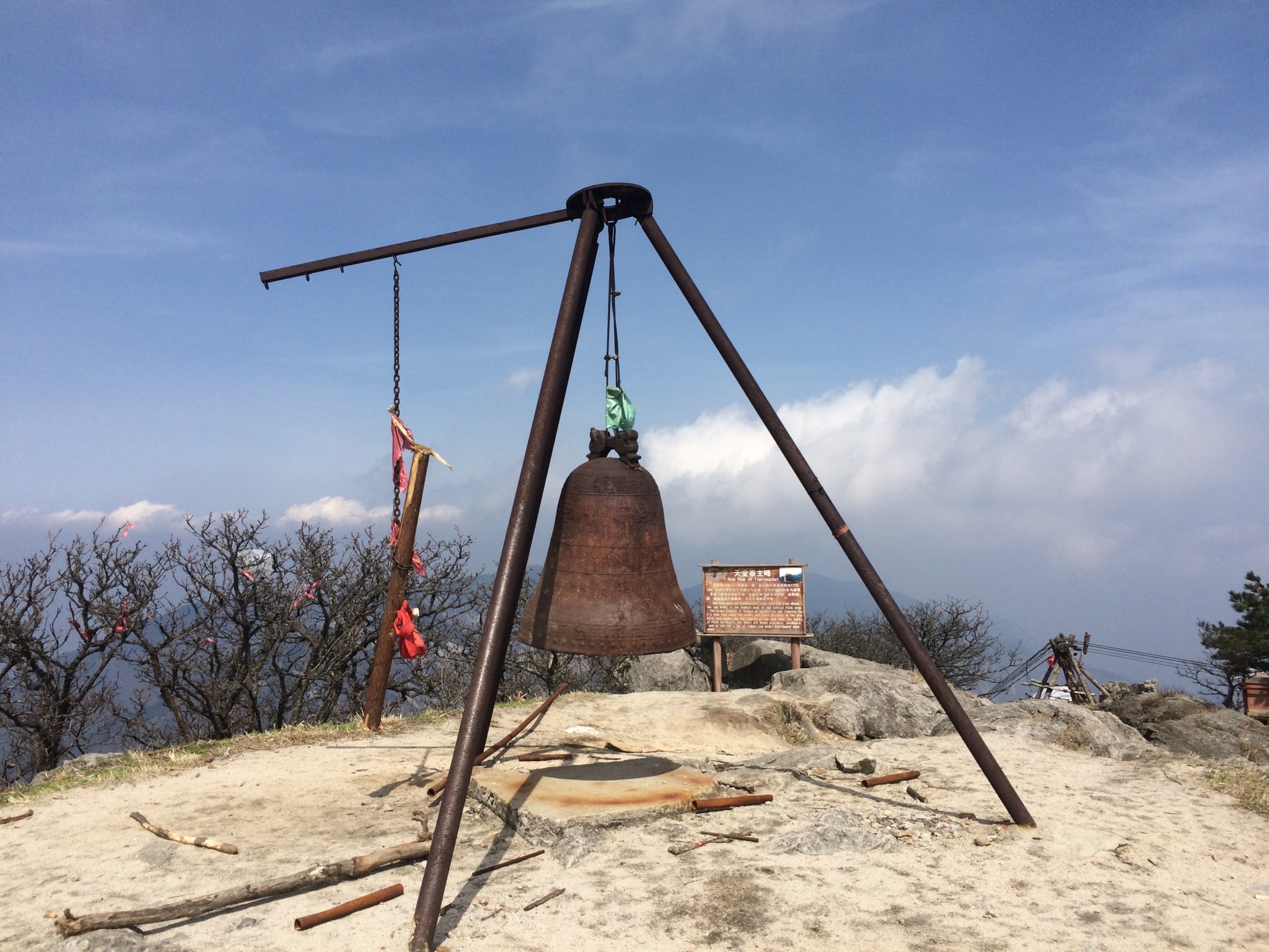 2015-03-28 大别山天堂寨2日休闲+驴行