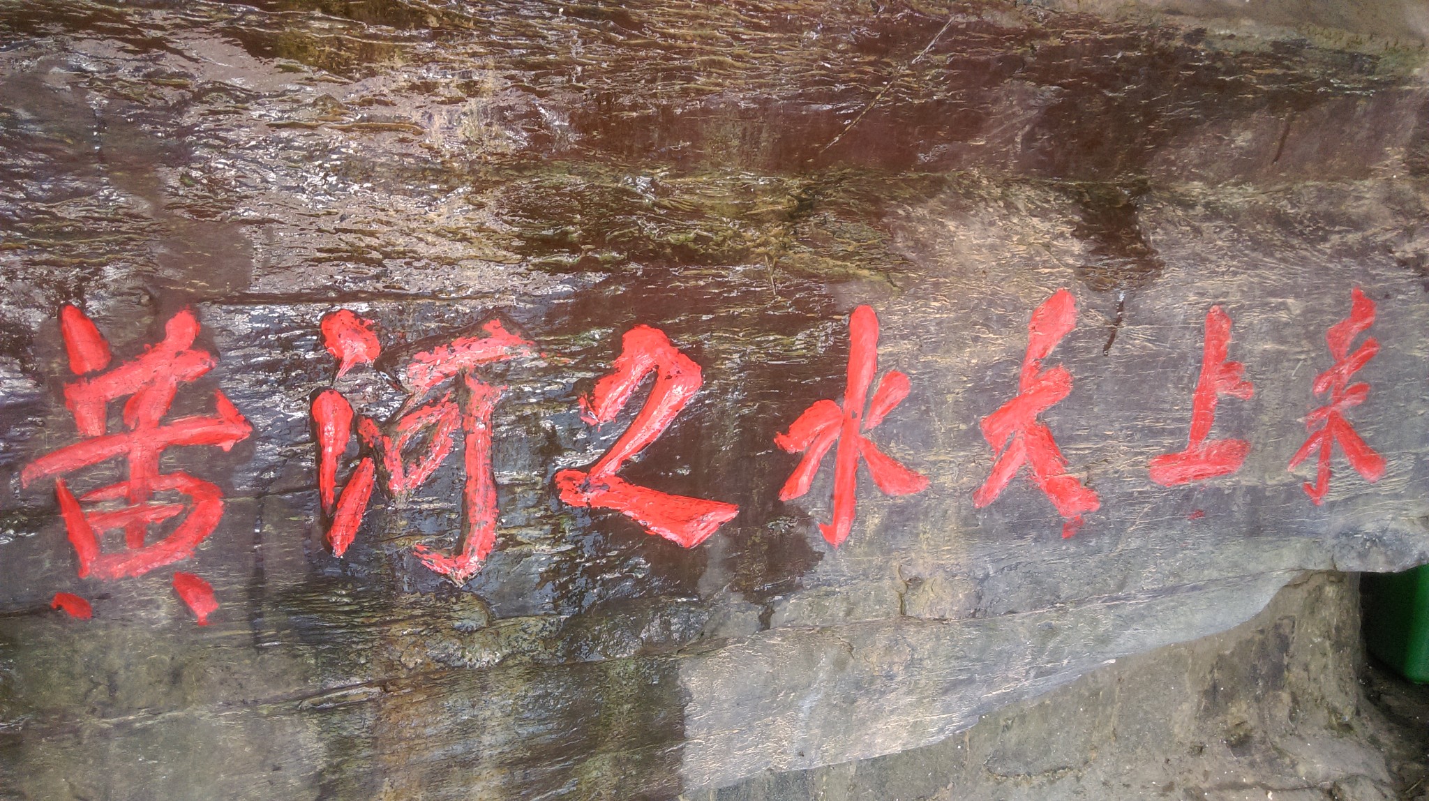 山西4日游（太原、壶口瀑布、平遥古城、乔家大院、常家庄园）_游记