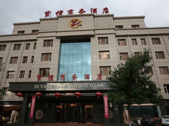 忻州紫檀商务酒店
