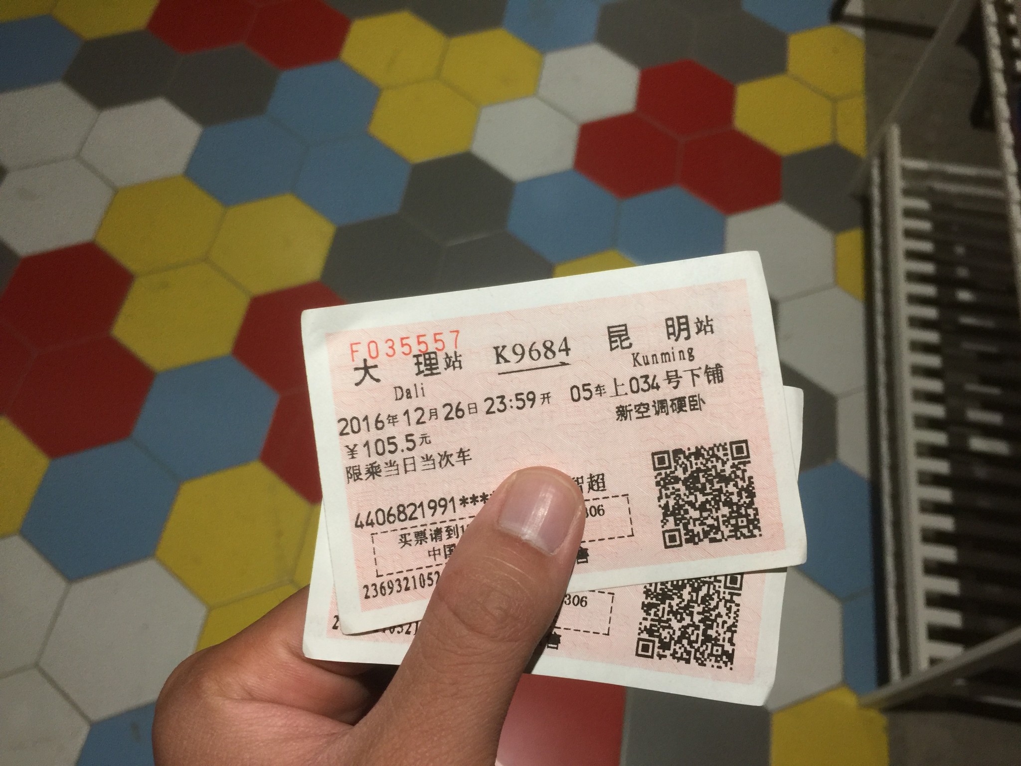 2016的最后出发之旅行始於特价机票-(昆明-丽江-泸沽湖-大理)1800软妹
