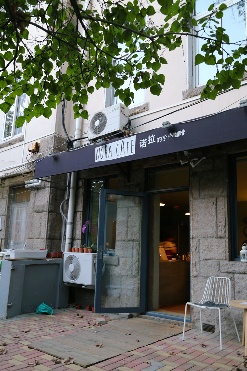 青岛美食-诺拉的手作咖啡
