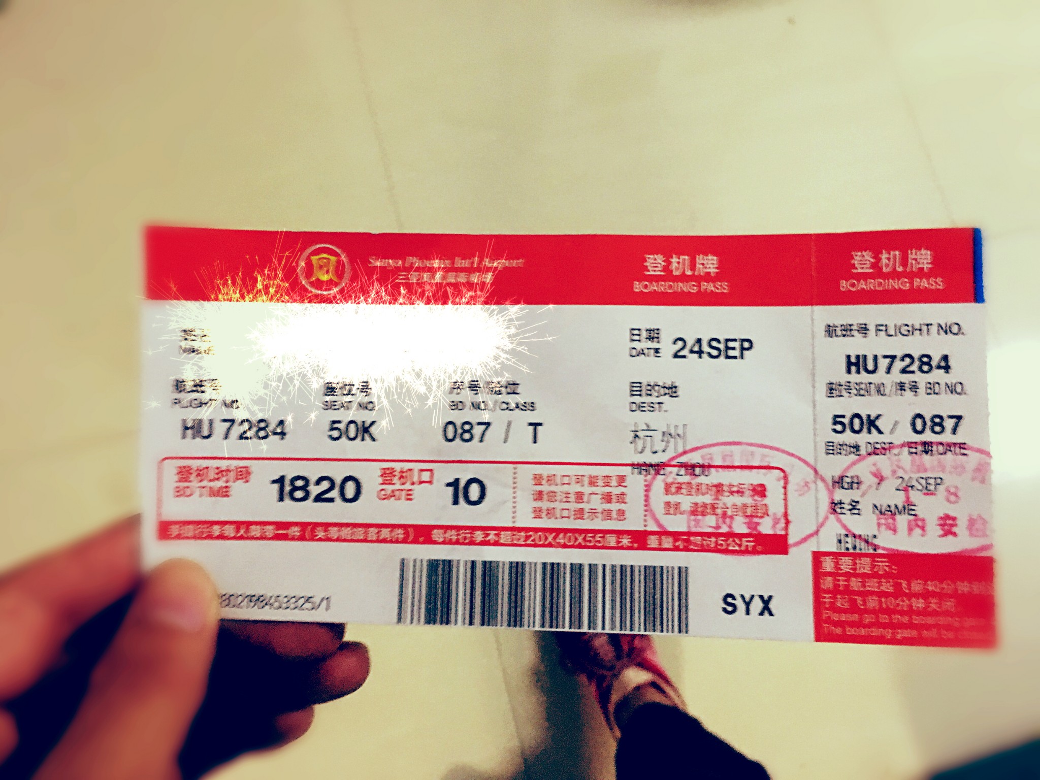 华西村人均收入_人均最低消费(2)