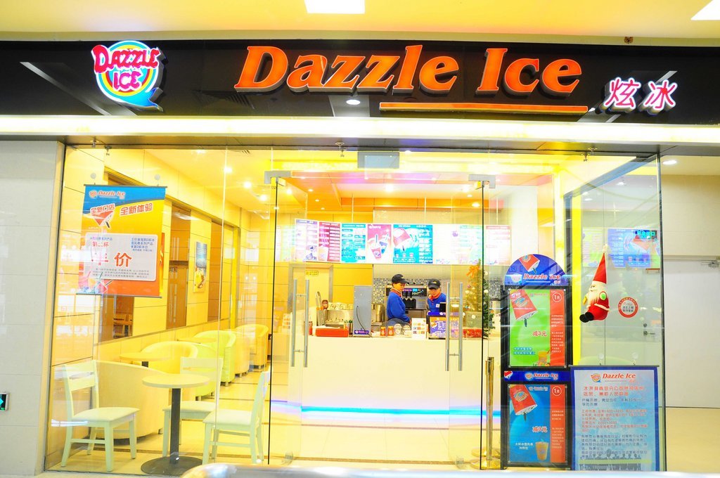 青岛美食-炫冰dazzleice(中防商街地下店)