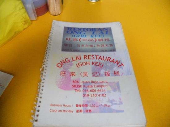 吉隆坡美食-Ong Lai (Goh Kee) Restaurant